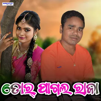 Tor Pagal Raja by 