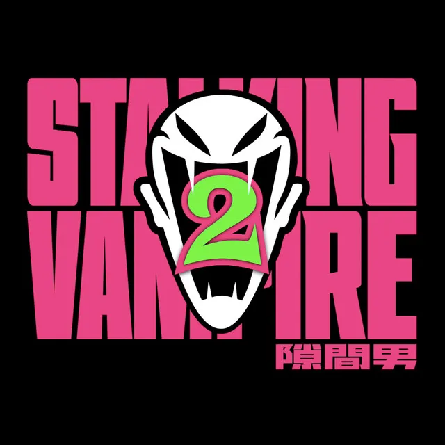 STALKING VAMPIRE〜隙間男のテーマ〜