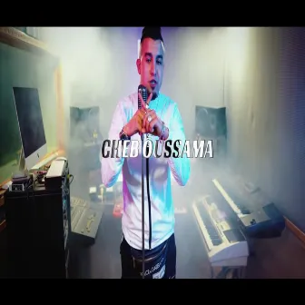 مابقات صحبة فهاد الدنيا by Cheb Oussama