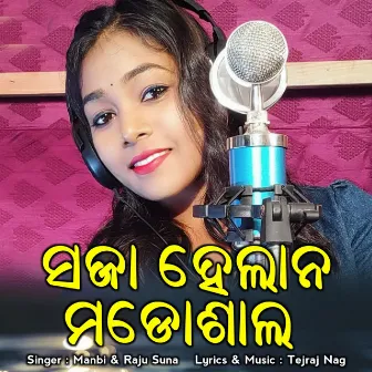 Saja Helana Mado Sala (Sambalpuri Break Up Song) by Manbi