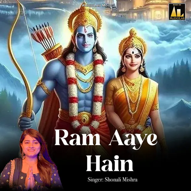 Ram Aaye Hain