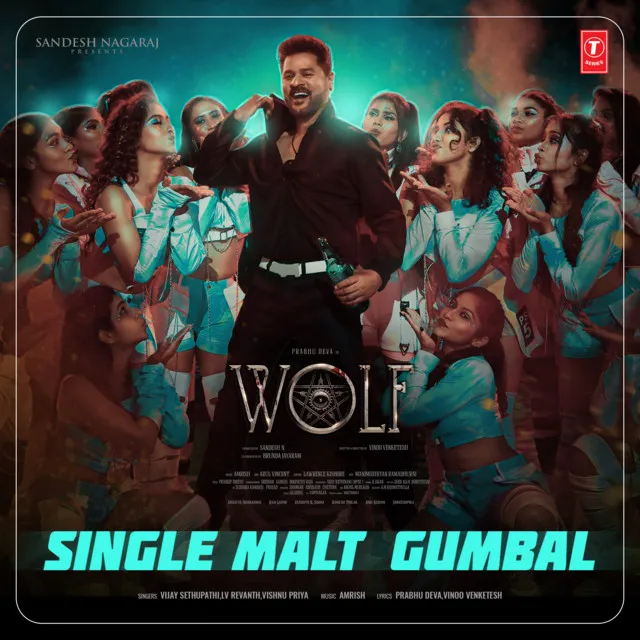 Single Malt Gumbal (From "Wolf")