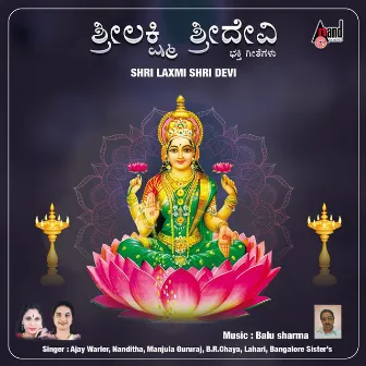 Sri Lakshmi Sri Devi by Benglore Sisters