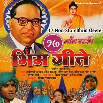 17 Non-Stop Bhim Geete by Sangeeta Kopalkar