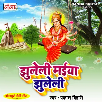 Jhuleli Maiya Jhuleli by Prakash Bihari