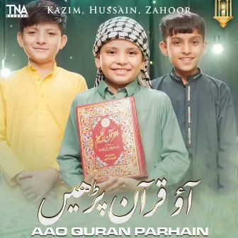 Aao Quran Parhain - Single by Hussain