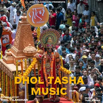 Dhol Tasha Music, Pt. 3 by Anil Tilakdhari