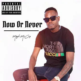 Now or Never by Magik McCoy