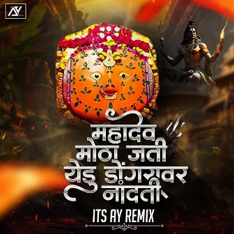 Tithal Bastan Aaichya Hati Asa Mahadev Motha Jati Yermalyachi Sati by Its AY Remix