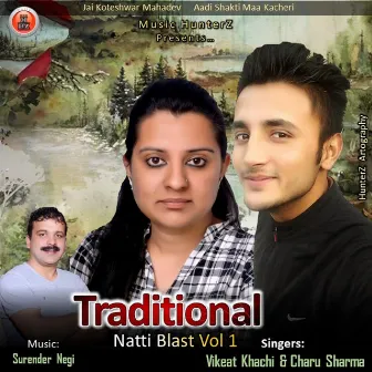 Traditional Natti Blast, Vol. 1 by Vikeat Khachi