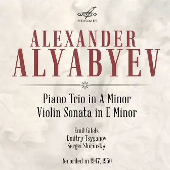 Alyabyev: Piano Trio in A Minor & Violin Sonata in E Minor by Alexander Alyabyev