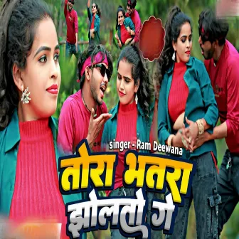 Tora Bhatra Jholto Ge by Ram Deewana