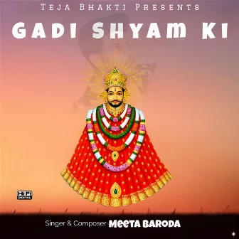 Gadi Shyam Ki by Meeta Baroda