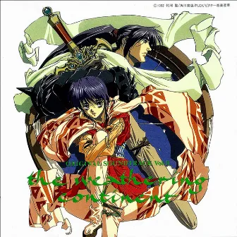 The Weathering Continent Original Soundtrack Vol. II by Akino Arai