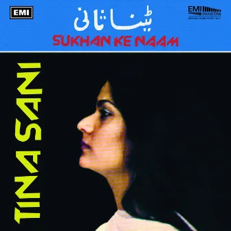 Sukhan Ke Naam by Tina Sani