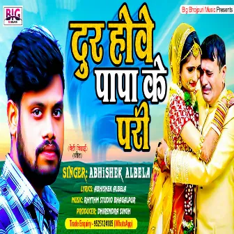 Dur Howe Papa Ke Pari (Bhojpuri) by Abhishek Albela