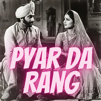 Pyar Da Rang by Bollywood BASS