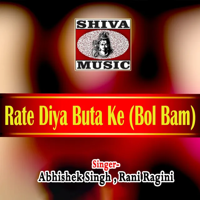 Rate Diya Buta Ke (Bol Bam)