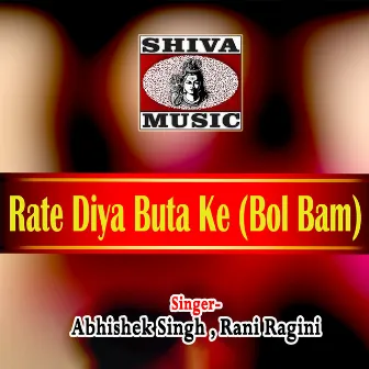 Rate Diya Buta Ke (Bol Bam) by Rani Ragini