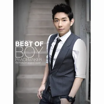 BEST OF BOY PEACEMAKER by Boy Peacemaker