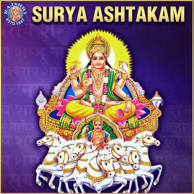 Surya Ashtakam