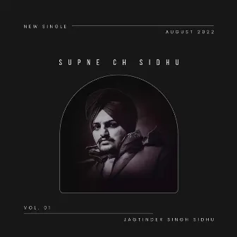 Supne Ch Sidhu, Vol. 1 by Jagtinder Singh Sidhu