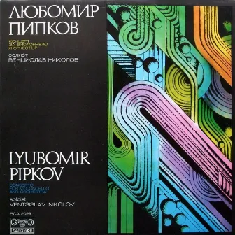 Lyubomir Pipkov: Concerto for violoncello and orchestra by Lyubomir Pipkov