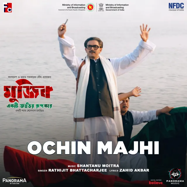 Ochin Majhi - From "Mujib: The Making of a Nation"