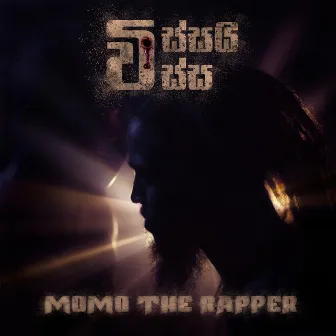 Wissai Wissa by Momo the Rapper