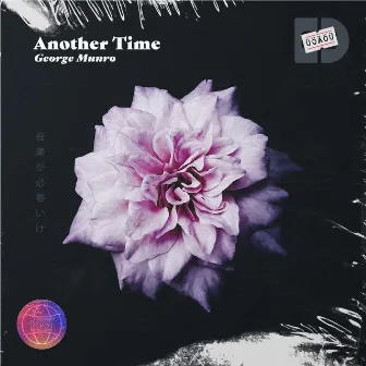 Another Time by George Munro