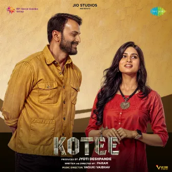 Kotee (Original Motion Picture Soundtrack) by Narayana Theerthar