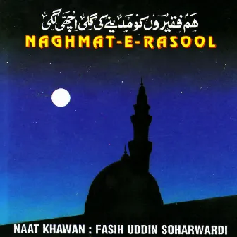 Naghmat-E-Rasool - Naat Khawan: Fasih Uddin Soharwardi by Fasihuddin Soharwardi