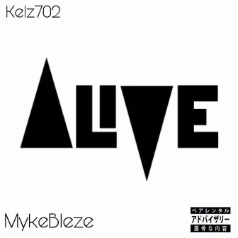 Alive by Kelz702