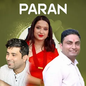 Paran by 