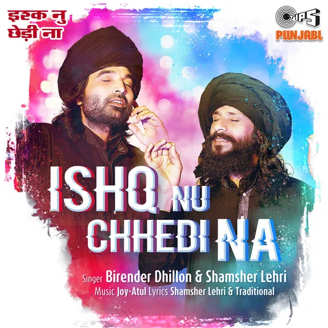 Ishq Nu Chhedi Na