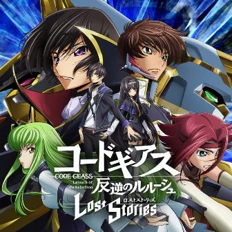 Code Geass Lelouch of the Rebellion Lost Stories: Memorial Collection by ZENTA