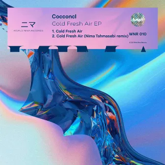 Fresh Cold Air EP by Cocconcl