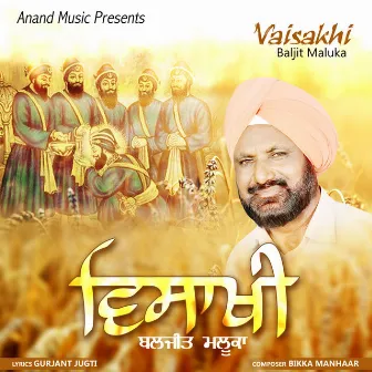 Vaisakhi by Baljit Maluka