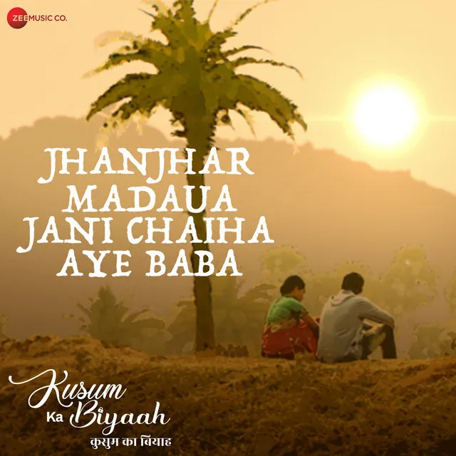 Jhanjhar Madaua Jani Chaiha Aye Baba - From "Kusum Ka Biyaah"