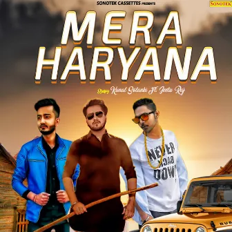 Mera Haryana by 