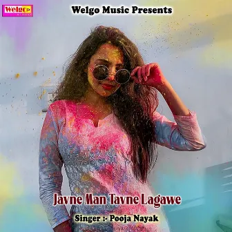 Javne Man Tavne Lagawe by Pooja Nayak