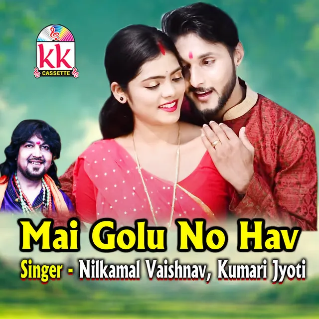 Mai Golu No Hav