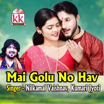 Mai Golu No Hav by NilkamalVaishnav