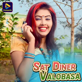 Sat Diner Valobasa by Tapas Mahata