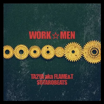 WORK☆MEN by TA2YA aka FLAME&T