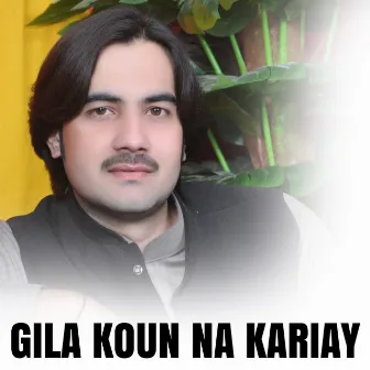 Gila Koun Na Kariay by Arslan Ali