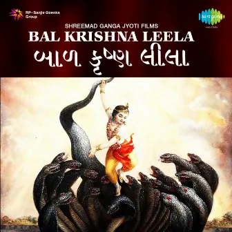 Bal Krishna Leela (Original Motion Picture Soundtrack) by Suresh Kumar