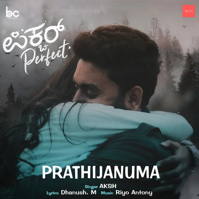 Prathijanuma (From 