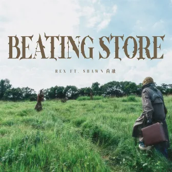 BEATING STORE by REX