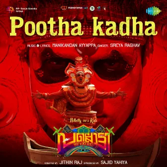 Pootha Kadha (From 